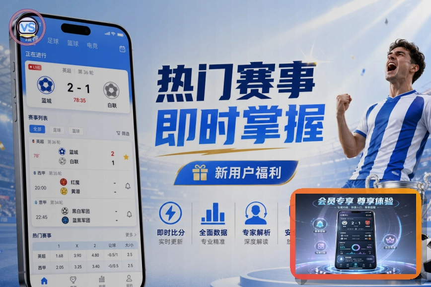 赛后回顾