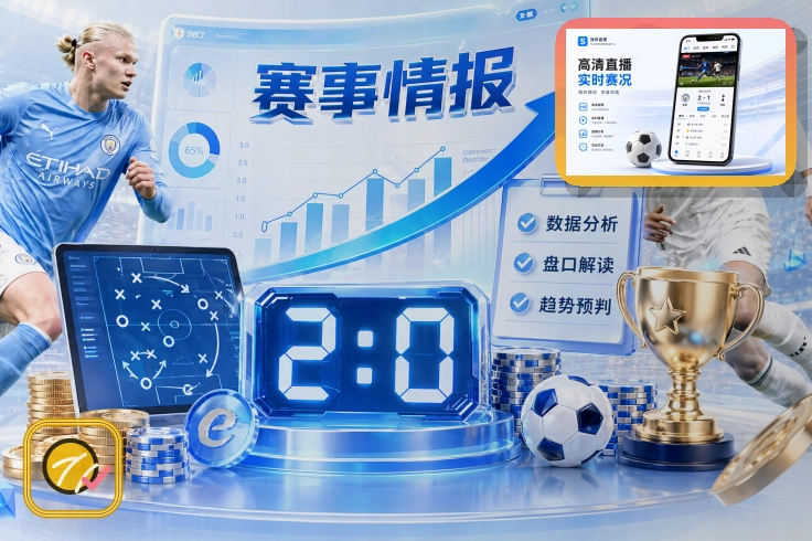 绑定信息遇到疑问时,先回到开云官方渠道